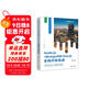 Node.js+MongoDB+Vue.js全棧開(kāi)發(fā)實(shí)戰（Web前端技術(shù)叢書(shū)）