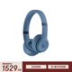 beats Solo 4 無(wú)線(xiàn)頭戴式藍牙耳機 【雙11】空間音頻 無(wú)損音頻 兼容蘋(píng)果安卓系統 巖青色