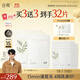 谷雨邱鼎杰同款新一代奶皮面膜5片/盒*3 美白提亮修護(hù)補(bǔ)水保濕禮物