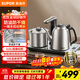 蘇泊爾（SUPOR）全自動(dòng)上水電熱水壺茶臺燒水壺臺嵌一體電茶爐泡茶燒水壺保溫316L不銹鋼煮茶器辦公家用SW-10C19
