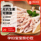 1號會(huì )員店 無(wú)抗單凍精修去甲雞爪 出口級雞肉燒烤食材烤雞爪鹵雞爪 凈重2斤