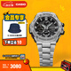 卡西歐（CASIO）G-SHOCK GST-B100系列卡西歐手表鋼鐵堅(jiān)韌之心時(shí)尚男士手表 禮物 GST-B100D-1APFT太陽能+手機(jī)連接