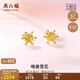 周六福黃金耳釘女雪花耳圈耳飾生日禮物計價A099578 一對 約1.48g 
