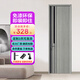 斯羅克臥室門(mén)室內門(mén)房間門(mén)家用碳晶門(mén)免漆門(mén)生態(tài)門(mén)套裝門(mén)實(shí)木門(mén) 碳晶科技木3號色 款式1（送靜音鎖）