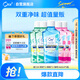 皓樂(lè )齒（Ora2）漱口水 果味460ml*5瓶套裝 清新口氣 去漬護齦 0酒精不刺激
