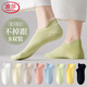 浪莎女士襪子女秋短襪棉質(zhì)船襪吸汗透氣百搭運動(dòng)休閑襪子
