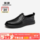奧康（Aokang）商務(wù)休閑鞋男牛皮軟底套腳舒適一腳蹬單鞋黑色41碼