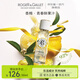 香邂格蕾（ROGER&GALLET）法國香水女士30ml無(wú)花果紅姜香味情人節生日禮物送女友 香櫞 30ml-26年8月到期