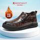 夢(mèng)特嬌（MONTAGUT）中幫商務(wù)休閑皮鞋男冬季新款加絨保暖二棉鞋男一腳蹬加厚樂(lè )福鞋男 咖啡-加絨保暖（皮鞋碼） 41