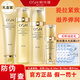 歐詩(shī)漫旗艦護膚品套裝正品珍珠奢華金萃緊膚水補水保濕水乳抗皺生日禮物 【熱銷(xiāo)款】珍珠奢華金萃禮盒四件套