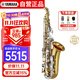雅馬哈（YAMAHA）薩克斯YAS-26降E中音薩克斯風(fēng)兒童成人初學(xué)者考級專(zhuān)業(yè)演奏