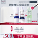 優(yōu)色林（Eucerin）舒安套裝（舒安霜50ml+舒安精華30ml）舒緩敏肌護膚品送女友禮物