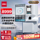 得力60mm會(huì )計憑證全自動(dòng)裝訂機600頁(yè)財務(wù)裝訂機電動(dòng)打孔裝訂機辦公檔案鉚管熱熔裝訂機文件打孔器3884s