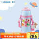 象?。╖O JIRUSHI）兒童保溫杯大容量不銹鋼便攜學(xué)生水杯子雙杯蓋禮物600ml ZT60