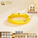 中國黃金（CHINA GOLD）黃金貓眼戒指女款足金素圈波紋指環(huán)5G爆閃指環(huán)求婚禮物送女友 17號 約1.4g