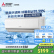 三菱電機（Mitsubishi Electric）CB系列1.5匹 菱之光 新一級能效13-21㎡適用變頻冷暖 空調省電掛機國家補貼銀離子濾網(wǎng) MSZ-CB12VF