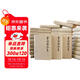 曾國藩全集(套裝全31冊)