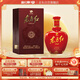 劍南春 東方紅1949 46度 500ml 單瓶裝 濃香型白酒