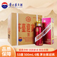 茅臺（MOUTAI）王子酒 53度醬香型白酒 禮盒裝 送禮收藏 【喜宴專(zhuān)享】 53度 500mL 6瓶 茅臺紫迎賓
