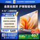 Vidda R32 二級(jí)能效版 海信電視 32英寸 金屬全面屏 萊茵低藍(lán)光護(hù)眼智能液晶電視以舊換新32V1FD-R 32英寸 2級(jí)能效版