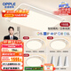 歐普（OPPLE）吸頂燈客廳大燈智能LED照明簡(jiǎn)約現代奶油風(fēng)燈具燈飾套餐1包安裝