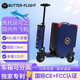 BUTTER-FLIGHT倍樂飛電動行李箱智能拉桿箱可騎行載人登機商務(wù)代步20英寸旅行箱 豪華容量版-寶藍色