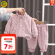 G.DUCKKIDS童裝女童套裝春秋季一歲寶寶衣服女孩春裝洋氣兒童外套褲子兩件套 粉色-aecmkss 90 適合80-90年齡1-2歲左右