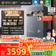 萬(wàn)和（Vanward）【安睡洗V9L TURBO·無(wú)冷凝管】16升燃?xì)鉄崴魈烊粴庖患?jí)能效恒溫一級(jí)暖浴增壓靜音 國(guó)家補(bǔ)貼20%