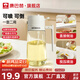 康巴赫（KBH）油壺噴霧傾倒兩用油瓶玻璃噴壺按壓式醬油醋定量控油壺調料瓶 噴倒兩用470ml一只裝
