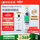 博朗（BRAUN）耳溫計IRT6525耳溫槍電子體溫計寶寶嬰兒老人體溫槍醫用測溫度計