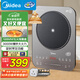 美的（Midea）鉑鉆系列家用電磁爐電陶爐3000W大功率煮小米粥電磁灶大面板一鍵爆炒炒菜智能定時(shí)國家補貼E30BD51