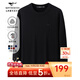 七匹狼針織衫男毛衣純羊毛衫男士秋季保暖商務(wù)彈力純色打底衫男裝上衣 001(黑色)-發(fā)熱纖維 XL (175)