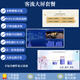 客流蕓免布線(xiàn)打孔紅外線(xiàn)智能感應客流統計計數器M11商場(chǎng)門(mén)店展館 4G大屏顯示版（含頁(yè)面一年使用）