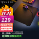 雷蛇（Razer）Sphex掘土黃蜂V2/V3游戲鼠標墊 硬質(zhì)墊 超薄 掘土黃蜂V3大號(450x400mm)