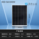 山頭林村8V/100W30W50W200W單晶硅光伏發(fā)電板太陽(yáng)能電池板可充12V蓄電池 24V200W單晶1200*880mm