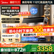 美的（Midea）【蒸汽洗AK7PRO】抽吸排油煙機家用28風(fēng)量大吸力頂側一體國家補貼自清潔高溫蒸汽洗變頻吸脫排煙機 【天然氣套裝】搭QD529雙邊定時(shí)燃氣灶