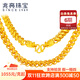 兆亮龍頭黃金項(xiàng)鏈男士足金項(xiàng)鏈泰國(guó)鏈寬大霸氣金鏈子送男友生日禮物 龍骨項(xiàng)鏈：38.36克長(zhǎng)56cm寬4mm