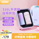 膳魔師（THERMOS）保溫杯女士美甲杯不銹鋼杯子學(xué)生水杯禮盒裝生日禮物 星辰 350ml 【杯套禮盒款】