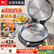 利仁（Liven）新品小鋼人Pro不銹鋼電餅鐺家用0涂層38mm加深2000W雙面加熱可調火電餅檔烙餅鍋早餐機LR-XGR3297
