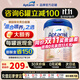 Aptamil愛(ài)他美德國白金版官方授權HMO原裝進(jìn)口嬰幼兒配方牛奶粉官方正品 2段【同價(jià)雙11 放心囤】 27年3月到期 6罐裝-同價(jià)雙11 買(mǎi)貴退差