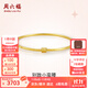 周六福（ZLF）  黃18k金手鐲女小蠻腰空心彩金時(shí)尚職場(chǎng)手飾螺絲開(kāi)口 58mm