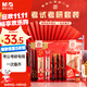 晨光（M&G）文具孔廟祈福透明考試專(zhuān)用套裝 中性筆/2B涂卡鉛筆/筆芯/固體膠/套尺/美工刀/墊板 一套備齊 17件