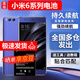 第盛適用小米6電池6x大容量bn36小米六更換BM39全新MI內置電芯 適用:小米6電池【BM39】+工具+視頻教程