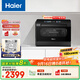 海爾（Haier）【小海貝】國家補貼小型家用洗碗機臺式8套高溫+獨立UV除菌洗消一體智能開(kāi)門(mén)速干ETW83286KHU1    