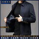 UOSO品牌男裝可卸鵝絨內膽含羊絨夾克男羊毛呢秋冬季翻領(lǐng)外套 藏青色(83331) 無(wú)內膽 XL 180