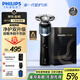 飛利浦（PHILIPS）電動(dòng)剃須刀新一代旋護(hù)5系 凈護(hù)雙升級(jí)AI智能痘敏肌刮胡刀 生日禮物送老公 送男友 國家補(bǔ)貼