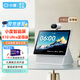 小度智能屏X10 Ultra 文心大模型AI音箱響10.1英寸高清大屏360度全景攝像頭視頻通話(huà)老人陪伴小孩看護 小度 X10 Ultra至尊版【送1年會(huì )員】