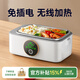 物克無(wú)線(xiàn)加熱飯盒便當智能溫控定時(shí)不插電免注水自熱飯菜神器usb充電保溫上班學(xué)生電熱飯盒 1L 白色【18W快充/16000毫安+食品級內膽】