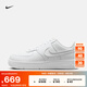 耐克（NIKE）空軍一號AIR FORCE 1 DANCE女子運動(dòng)鞋板鞋秋季街舞FJ7409 100白/白/白/金屬銀 39
