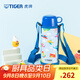 虎牌（TIGER） 保溫杯兒童卡通風(fēng)格雙蓋帶杯套保溫保冷500ML兒童水杯 MBO-A05C 藍(lán)色AP 500ml